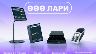 ПАКЕТ Tablet Mini