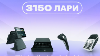 Пакет Micropos Max