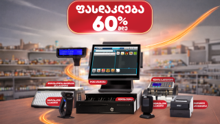 10%-20%-30% discounts at GSN!