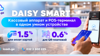 познакомьтесь с умными POS-терминалами 2-в-1 от iCash